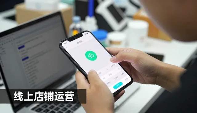 商品采购数字化发展与定制方案应用分析